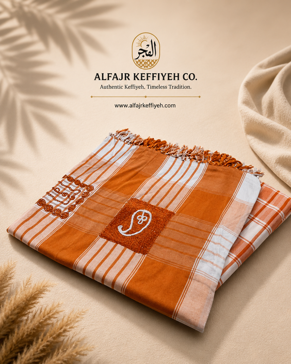 Alfajr JOURNAL